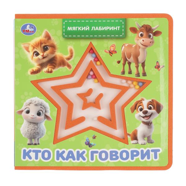 имя_файла
