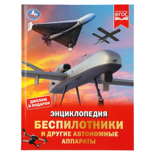 имя_файла