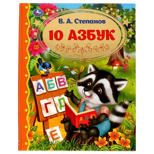 11718713