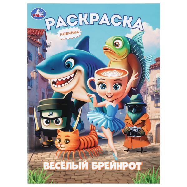 имя_файла