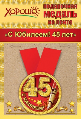 11495297