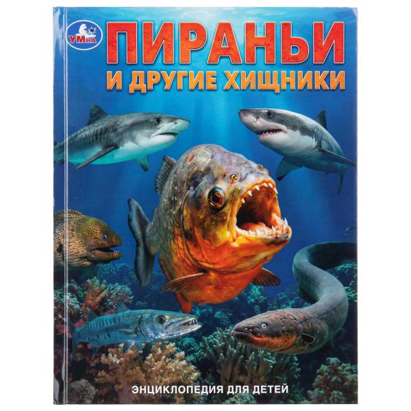 имя_файла