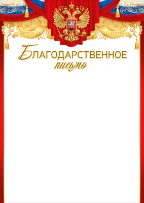 11725050