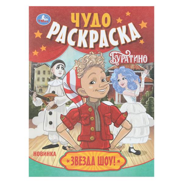 имя_файла