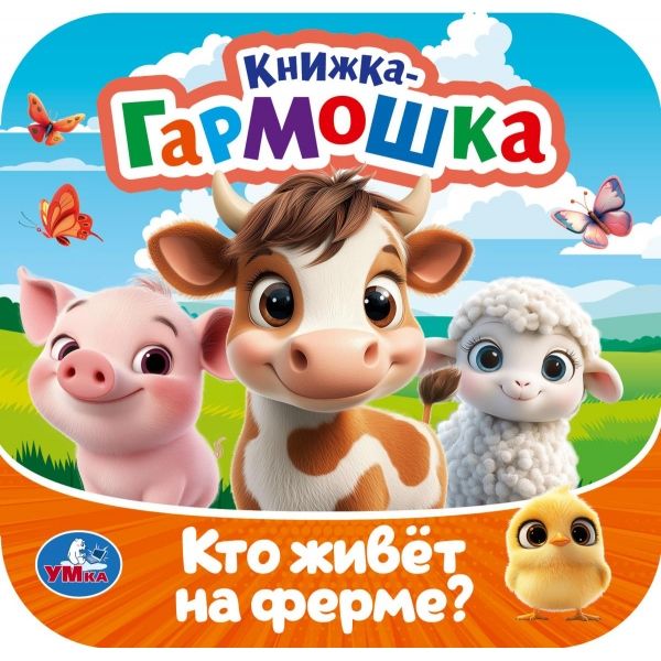 11729543