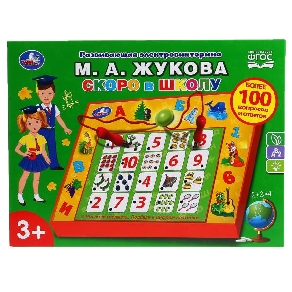 11494694
