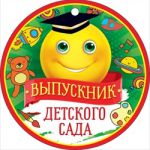 11467717