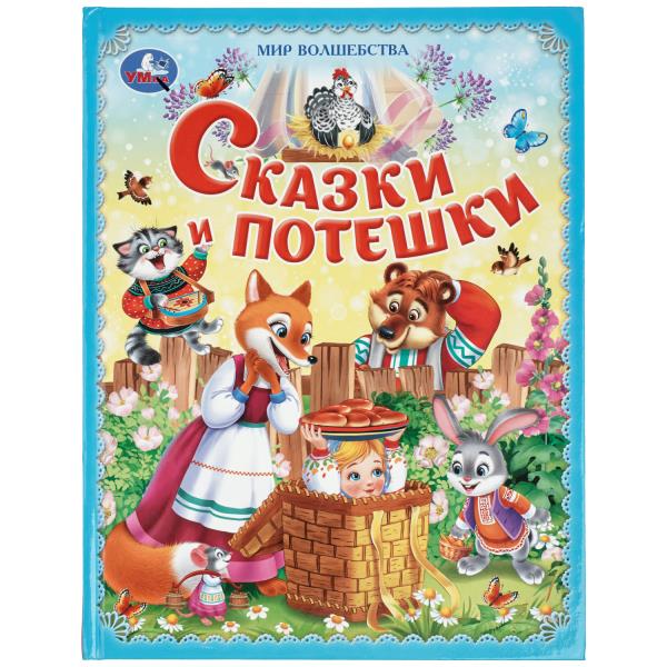 имя_файла