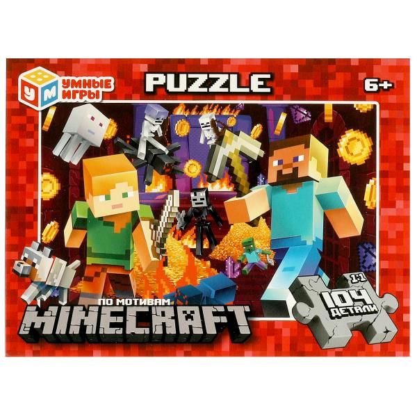 11737206