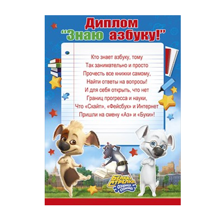 11204709
