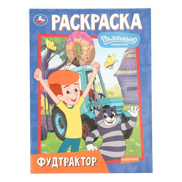 имя_файла