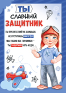 11496543