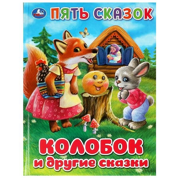 11718736