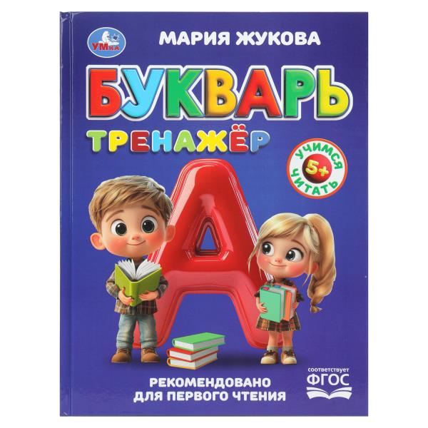 имя_файла