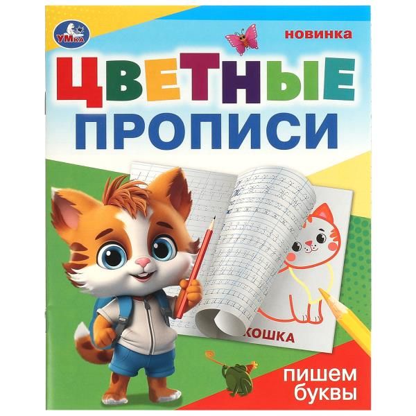 11705045