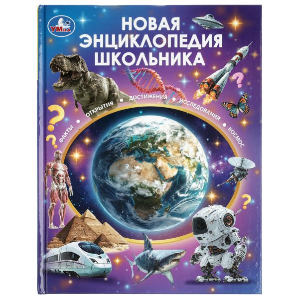 имя_файла