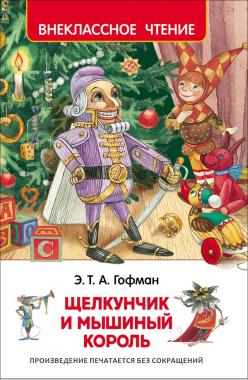 11714510