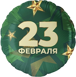 12548461