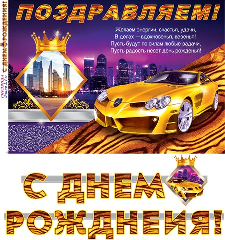 11340744