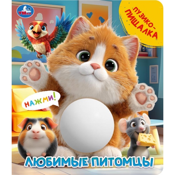 имя_файла