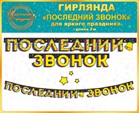 11501508