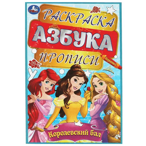 11699844