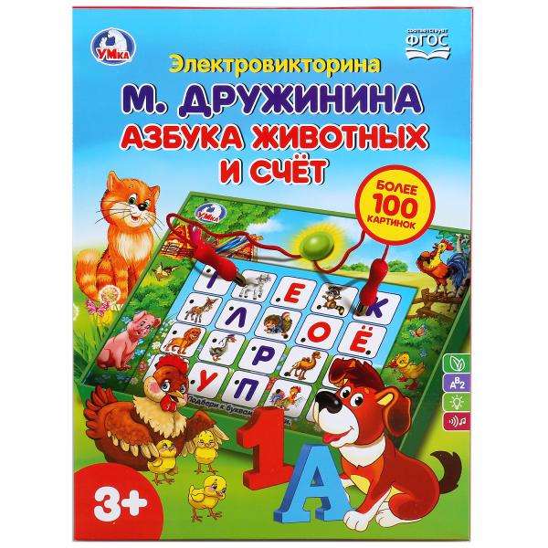 11464941