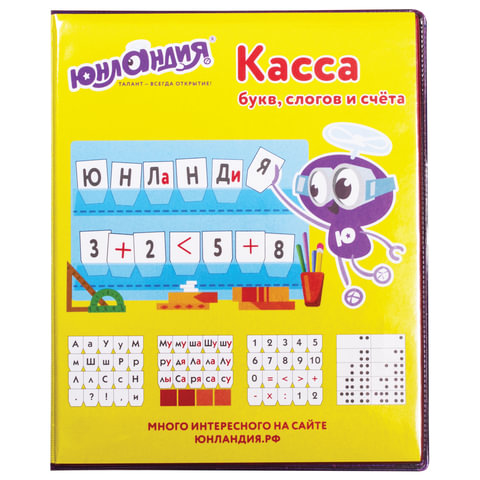 11513743