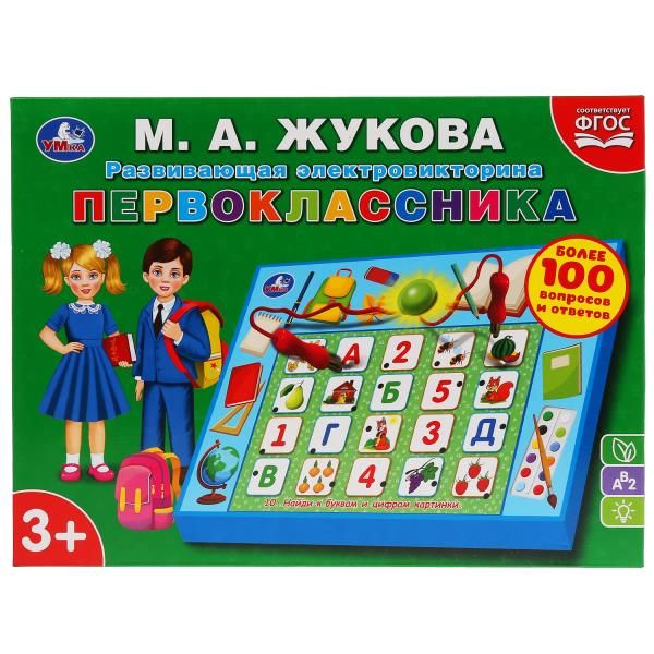 11483163