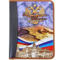Канцтовары для школы (14 926). Товары для офиса (16 033). Товары для детей (13 420). Товары для художников (3 916). Хобби и творчество (2 522). Спорт и отдых (2 895).