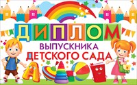 11501842