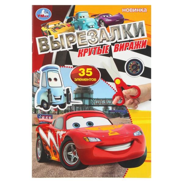 11735084