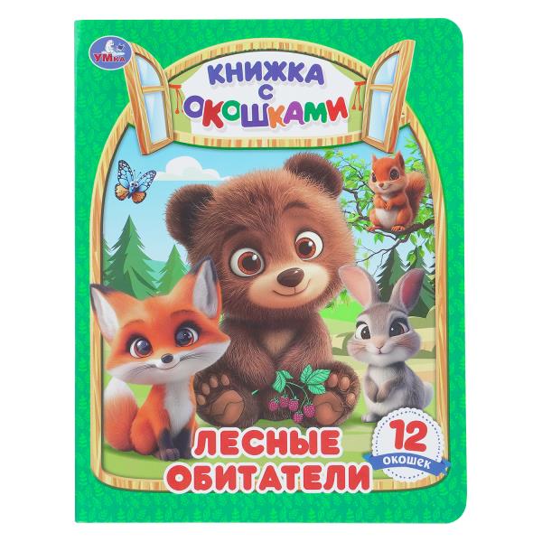 имя_файла