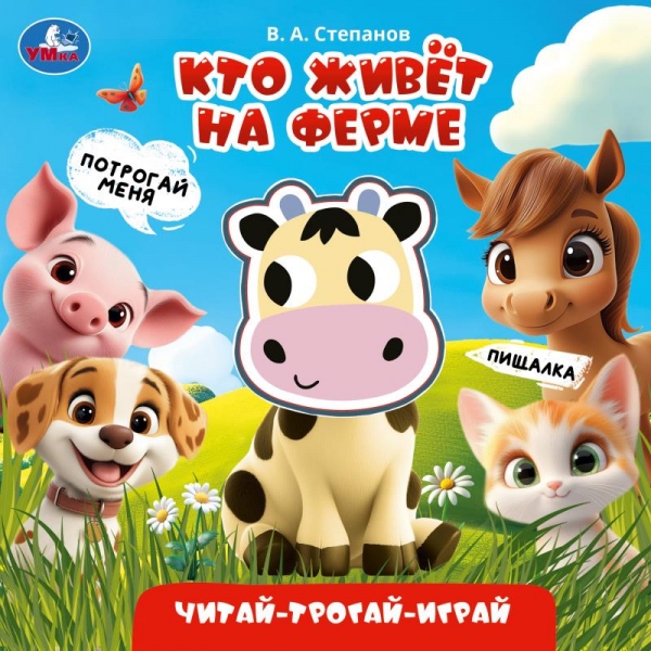 имя_файла