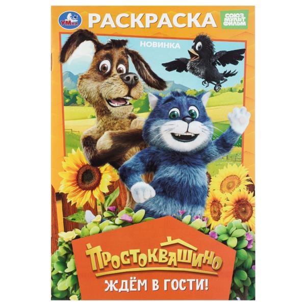 имя_файла