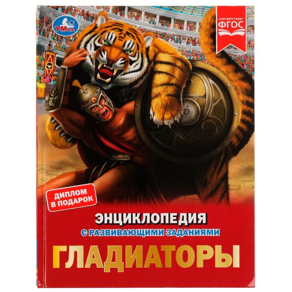 11567500