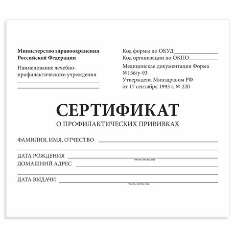 11509531