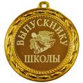 Канцтовары для школы (14 926). Товары для офиса (16 033). Товары для детей (13 420). Товары для художников (3 916). Хобби и творчество (2 522). Спорт и отдых (2 895).
