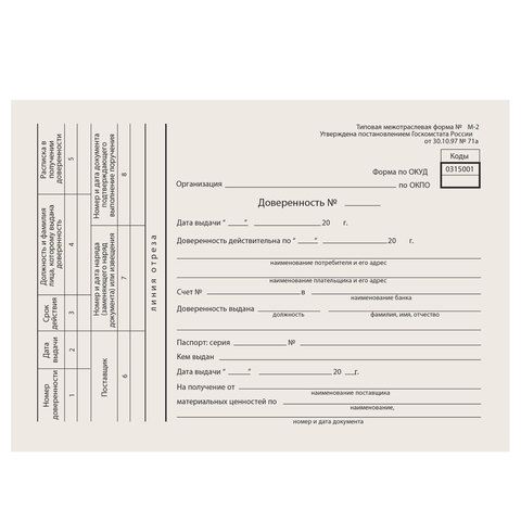 11607983