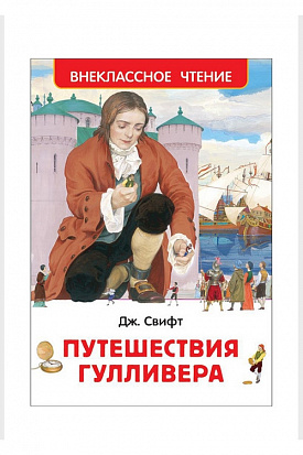11729117