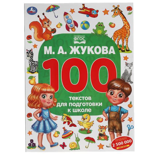 11601612