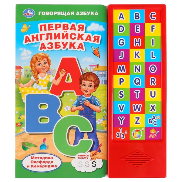 11452725