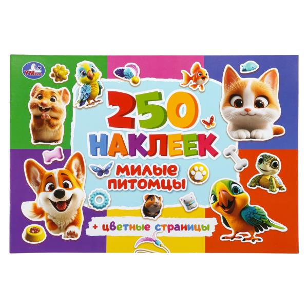 имя_файла