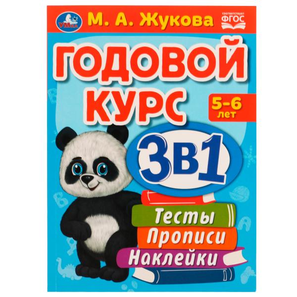 11601631