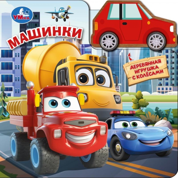 имя_файла