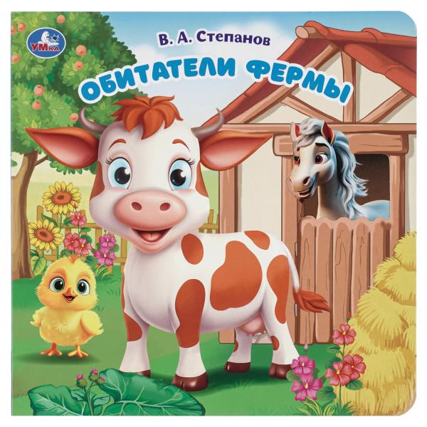 имя_файла