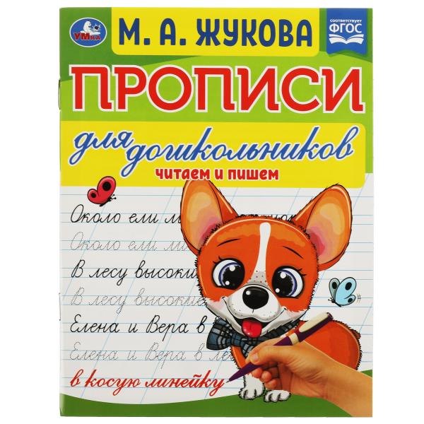 имя_файла