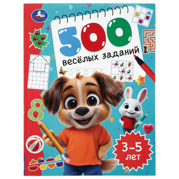 имя_файла