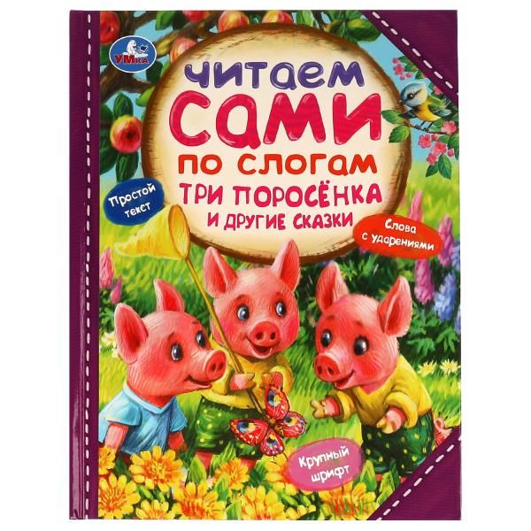 11601517