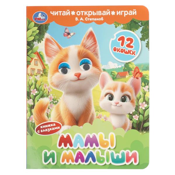 имя_файла